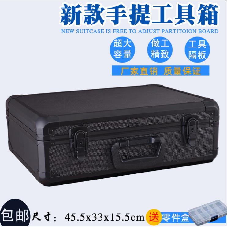 带隔板电工维修工具箱手提式大号家用多功能五金铝合金箱子收纳箱