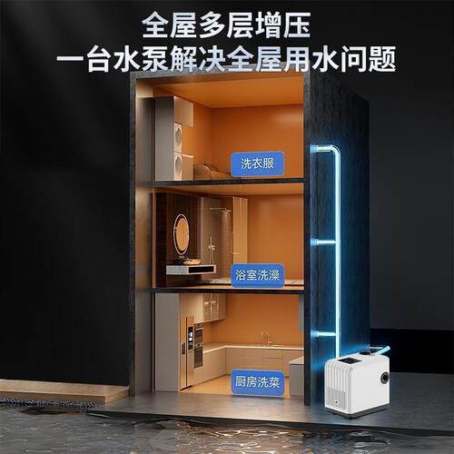 双禾智能增压泵220v全屋自来水管道全自动农村井水抽水泵