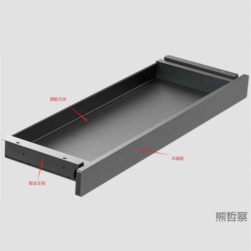 桌下抽屉收纳盒塑胶隐形抽屉办公桌隐藏式抽屉收纳盒(升降桌配件)