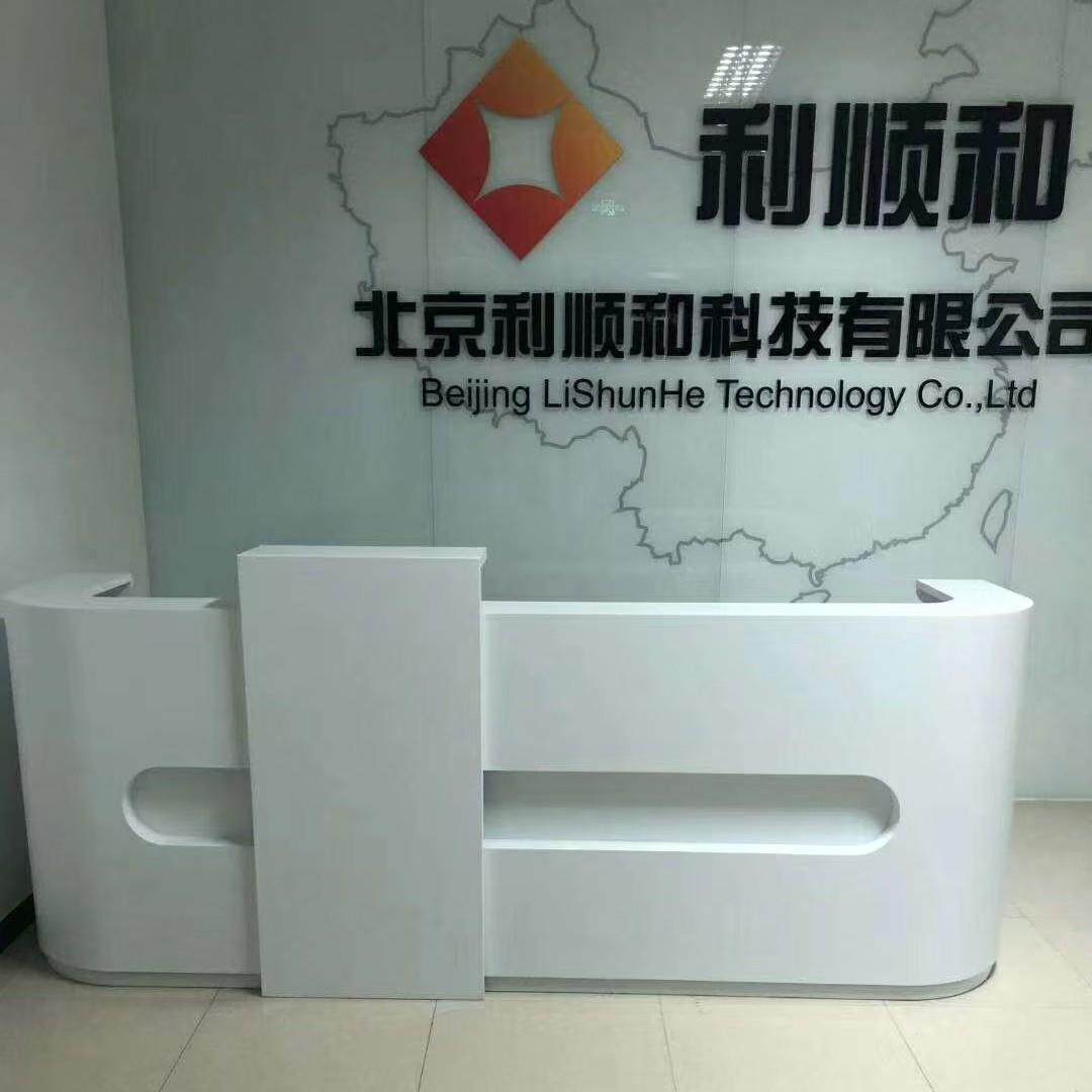 烤漆吧台现代孤型吧台前台接待吧台机构创意收银台迎宾接待转角台
