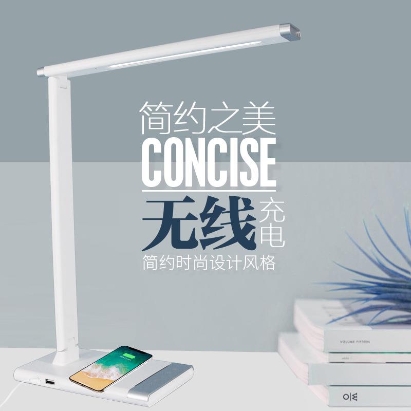 led无线充电折叠护眼台灯工作阅读学生学习侧发光高亮度新款