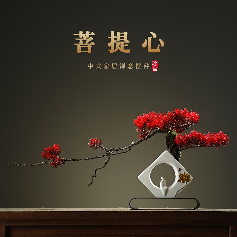 植物盆栽创意办公室摆件新中式仿真迎客松盆景客厅家居装饰品摆设