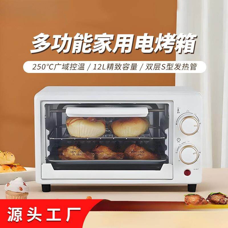 新款电烤箱烤箱家用小型烘焙蛋挞多功能网红小烤箱厨房电器小家电