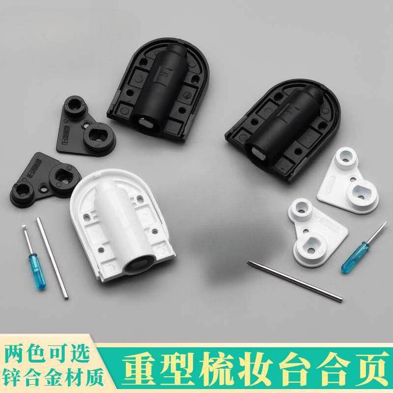 梳妆台上翻镜合页下翻缓冲铰链柜门轴承升降静音阻尼器翻盖式