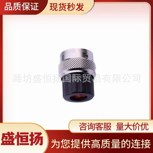 安费诺原装汽车连接器胶壳护套