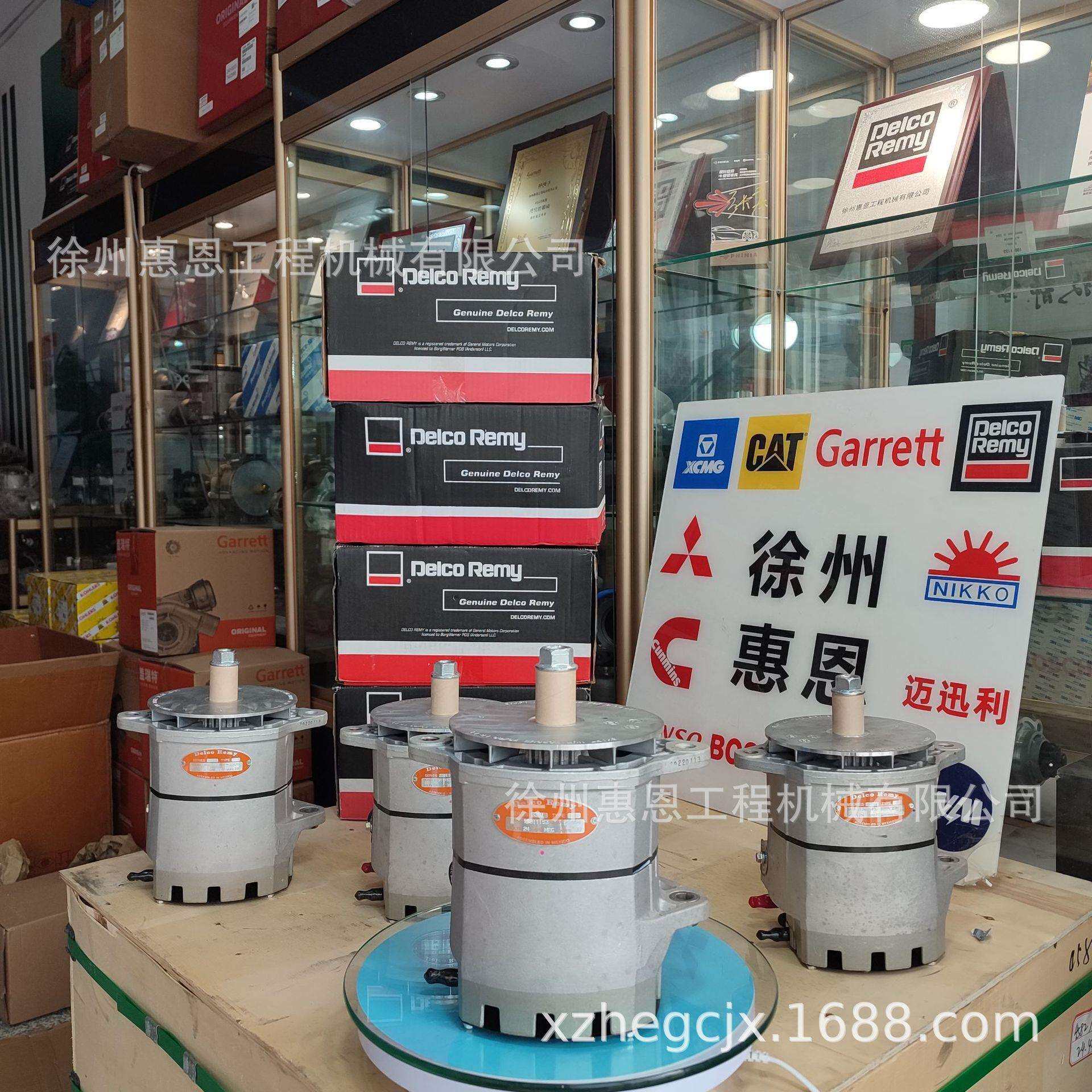 康明斯发电机 5282841德科雷米 24SI 8600017 19011153 19011175
