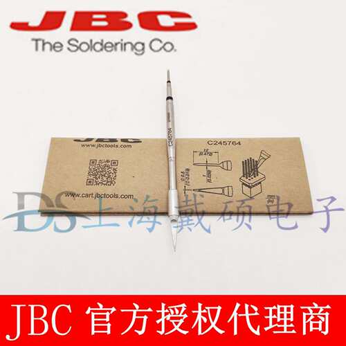 西班牙JBC C245764 细距烙铁头Ø0,5 C245-764 T245-A CD-2BHQF