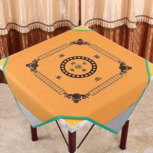 加厚麻将桌布麻将垫子大号正z方形消音麻将布带兜防滑麻将台布