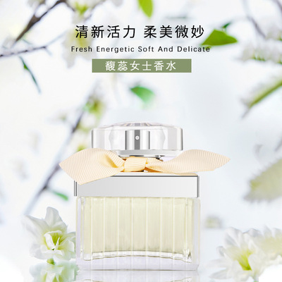 ByBiotic肉丝带馥蕊女士持久淡香清新自然女人味小众香水50ML