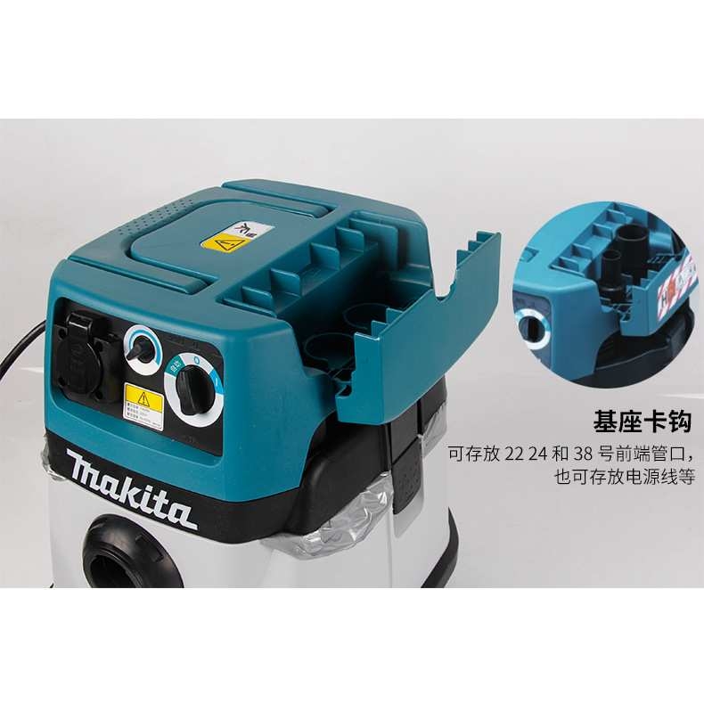 makita牧田吸尘器施VC3210L干湿两用