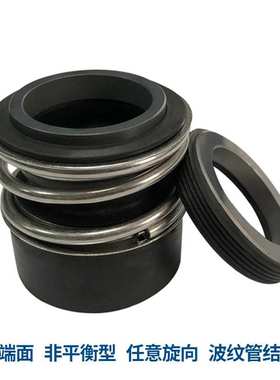 厂家供应 MG13机械密封 配套NKG65-40-200单级离心泵用机械密封件