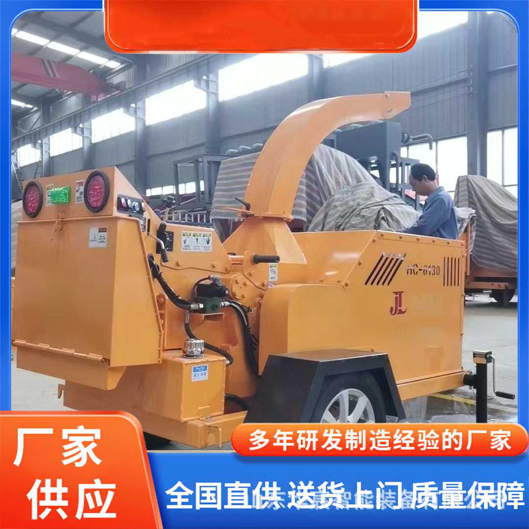 园林绿化树木粉碎机器 全自动木材树木粉碎机 锯末边角料木头打