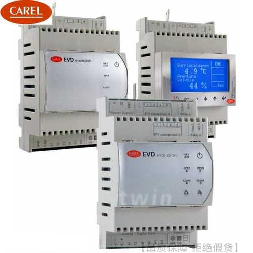 CAREL/卡乐EVD evolution驱动器EVD0000E50 E51 E20 E21 T50 T20