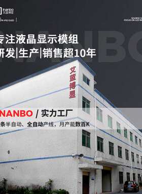 3.5寸液晶屏IPS全视角9481MCU接口320X480LCD液晶显示屏TFT高清屏