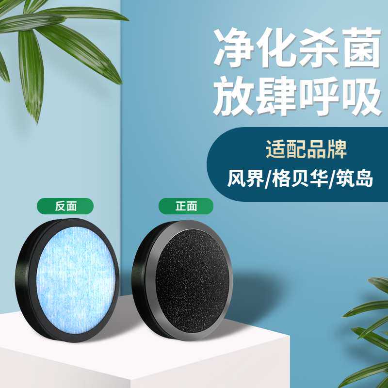 壁挂新风机家用静音新风系统空气净化小型双向换气排风扇窗式卧室