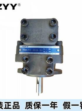太重榆液榆次液压泵柱销式叶片泵PFE-31016/31028/31036阿托斯