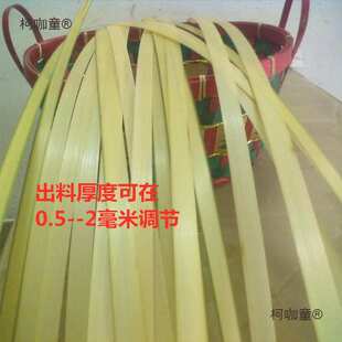 破篾机 启篾机开片机 家用手摇破竹机竹灯笼竹编工艺篾片加麦太保