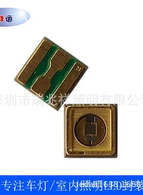 led1w7v深紫外线UV-B307nm310nm306nm皮肤光疗3535灯珠