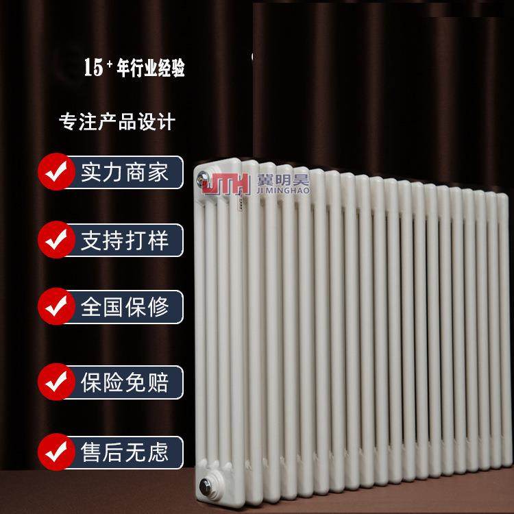 现货家用钢四柱暖气片GZ406钢制柱型散热器壁挂式集中供暖用