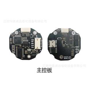 4310云台套装 32位BGC分体式三轴云台控制板航拍无刷电机电动机
