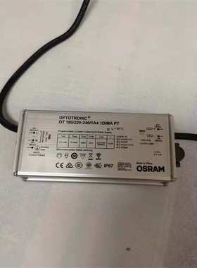 投光灯可调光欧司朗防水LED照明电源 OT系列150W恒流驱动电源维修