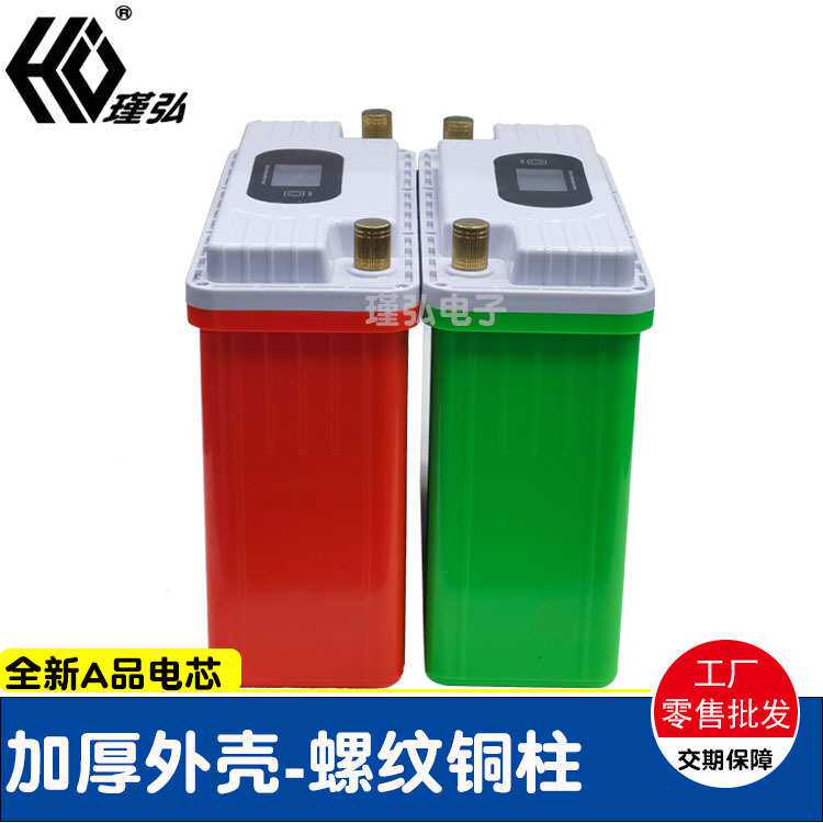 12V直流水泵电池组家用抽水机锂电池农用灌溉潜水泵电池音箱电池