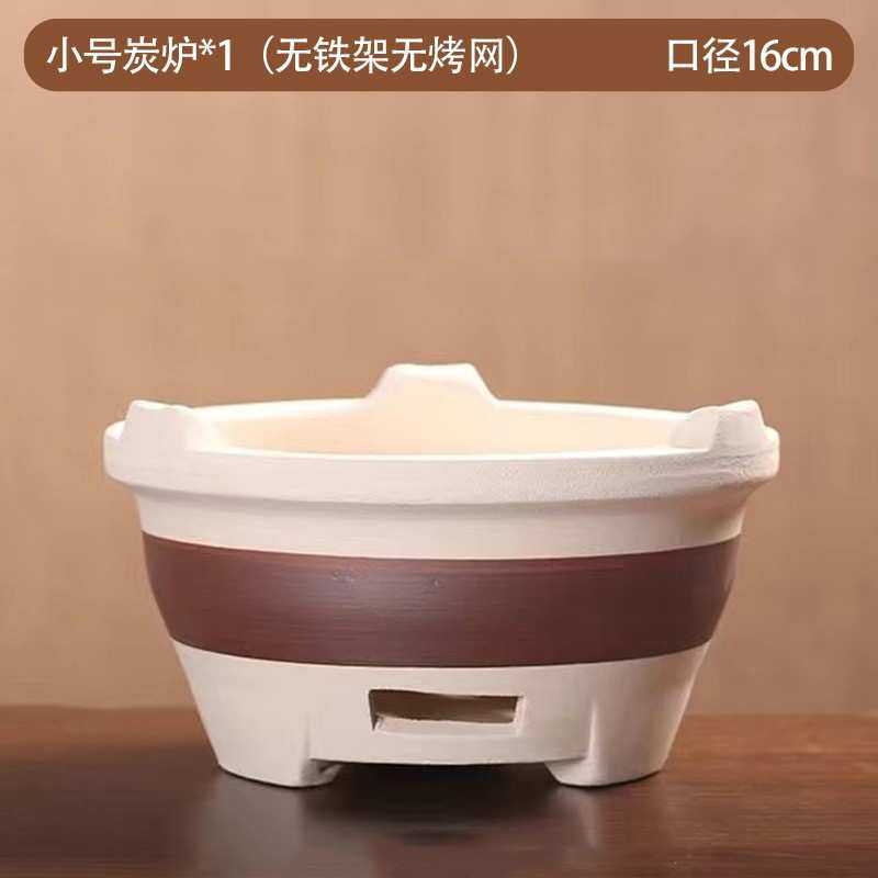 烧烤炉围炉煮茶家用室内老式打边炉简约烤火炉子木炭泥炉户外碳炉,3C数码配件,USB灯,淘宝优惠券,粉丝福利购,淘宝优惠卷