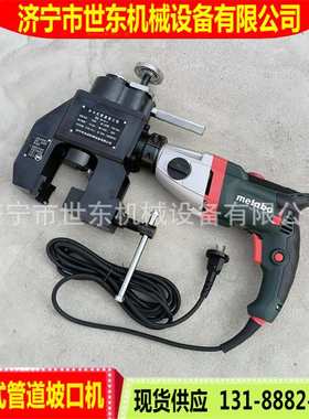 管道坡口机视频 手持坡管口机厂家 ISC45 63 76 83型外卡式坡口机