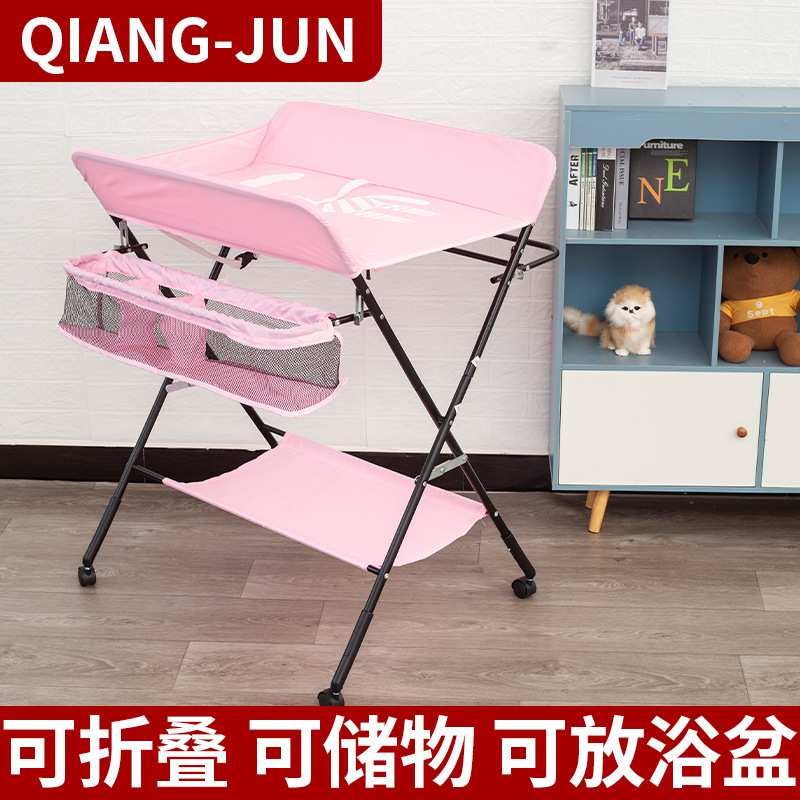 婴幼儿童宝宝护理台便携式新生儿小孩尿布台宝宝按摩护理台抚触台