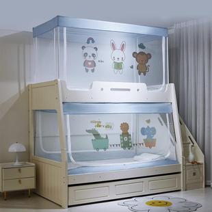 母子床蚊帐上下铺90cm高低床双层床儿童上下梯形家用拉链蚊帐回底