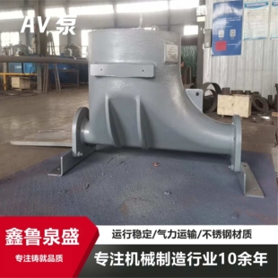 AV泵气力输送计量卧式输送泵浓相气力输灰全自动气力输送灰槽泵