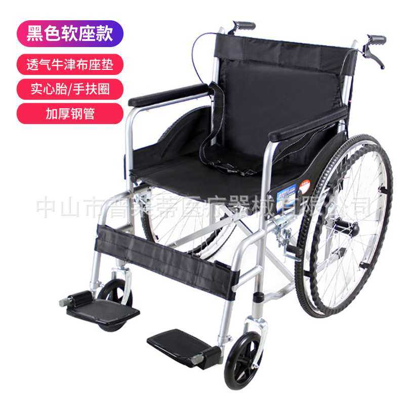 轮椅车折叠轻便老人专用带坐便器多功能残疾人老年小型手推代步车