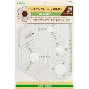 CLOVER#57-995 布片制图板（六角形） 可乐牌