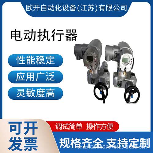 欧玛电动执行器SQ12.2-F12逻辑板Z089.856/05L