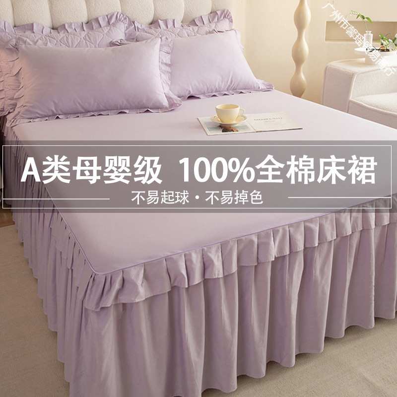 床罩带裙边全棉a类公主风床裙单件100韩式花边荷叶边床单三件套厂
