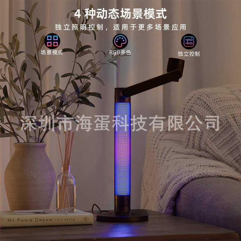 2合1氛围台灯可旋转APP调色桌面灯护眼工作学习设计可调光智能,3C数码配件,USB灯,淘宝优惠券,粉丝福利购,淘宝优惠卷