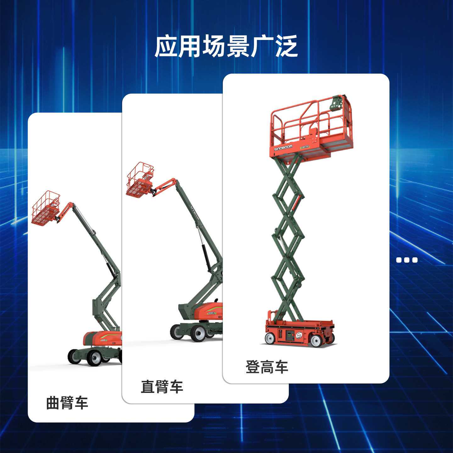 SINOBOOM星邦 升降车脚踏开关脚踩式可替换203060003146配件