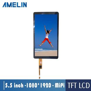 5.5寸lcd显示屏1080 1920MIPI高清电容触摸屏幕TFTLCD液晶屏