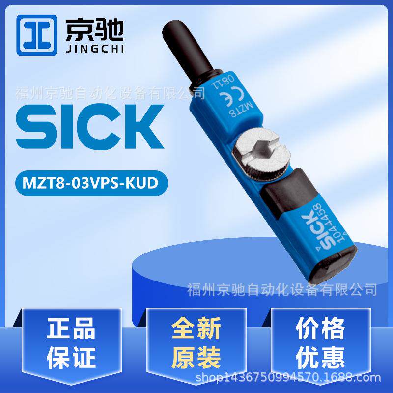 MZT8-03VPS-KUDMZT8-03VPS-KW0MZT8-2V6PSTKW0磁性开关