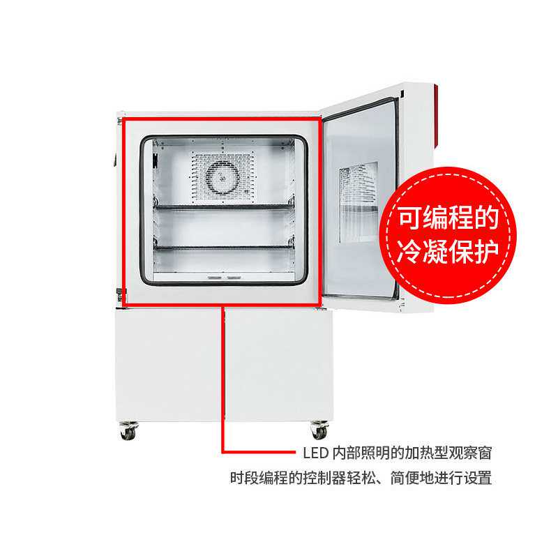 德国宾德BINDE试验箱高低温冷热冲击恒温恒湿环境稳定性试验箱