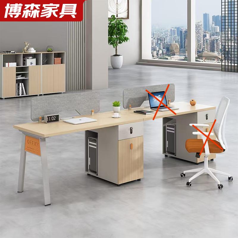 职员办公桌员工电脑办公桌椅组合简约现代四人位工作台卡位屏风桌