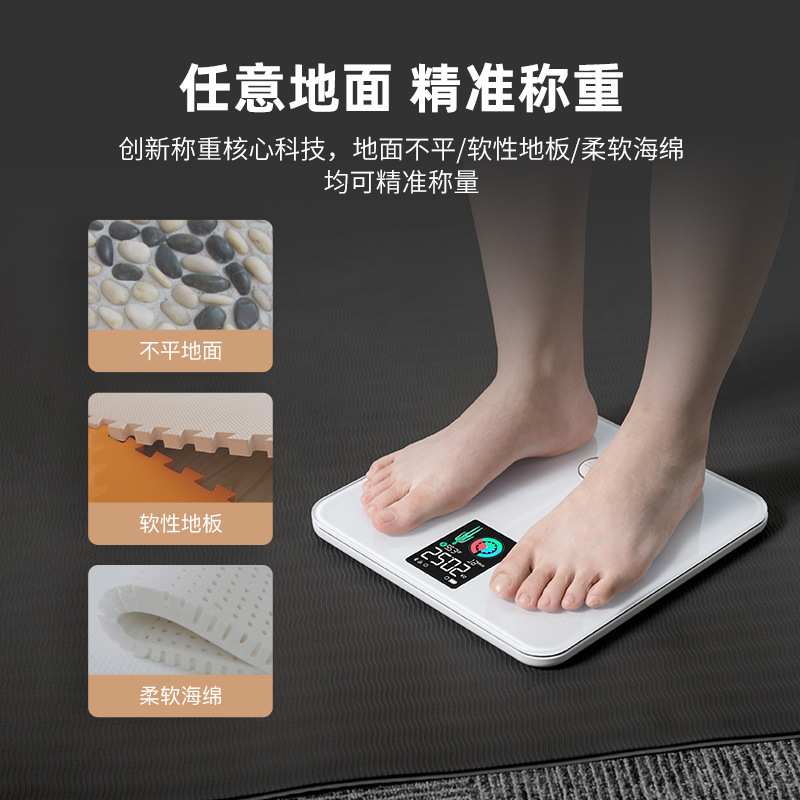 云康宝智能体脂秤家用小型人体电子秤高精准称体重减重专用体重秤