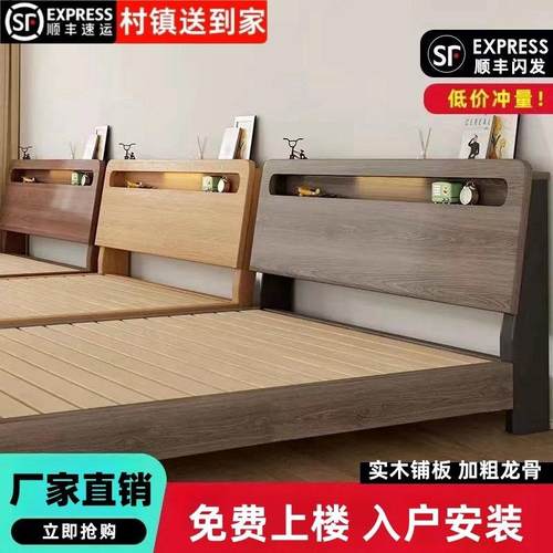 床实木现代简约1.5米双人家用主卧单人1米2出租房屋用经济型床架