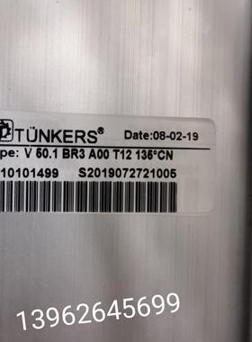 A029*德珂斯TUNKERS夹紧缸V263.1ZLA11T125-44°CNV63.1A