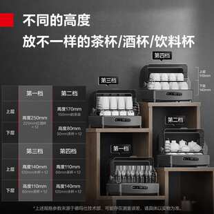 德玛仕台式迷你商用茶具茶杯消毒柜小型低耗能家用高温消毒碗柜