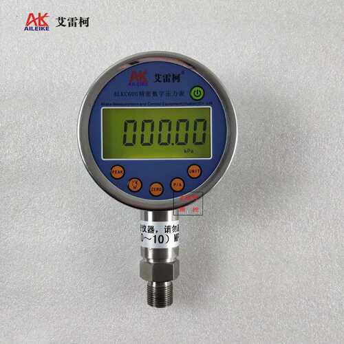 ALKC600数字压力表0.05级0~10MPa数显背光数字压力表标准表