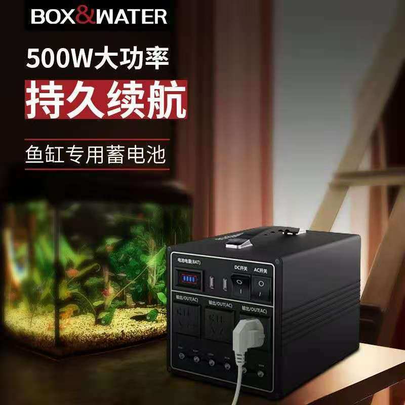 博特鱼缸蓄电箱水族充电电池户外电瓶120000毫安家用户外电源220V