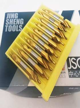 精声JSG 涂层中心钻 M2高速钢镀钛中心钻A1-A2-A3-A4-A5厂家