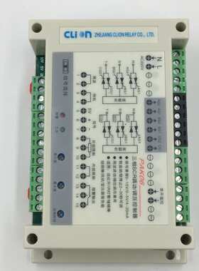 clion欣大PAK06SCR三相移相/周波过零可控硅调功调压控制器触发器