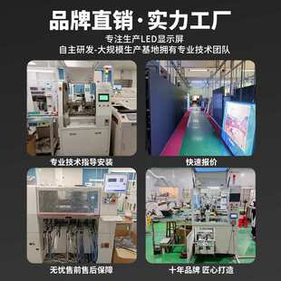 室内高清P5全彩LED显示屏专用单元板模组 单元板厂家直销品质保证